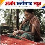 बस्तर की कला अब पहुंचेगी राष्ट्रीय मंच पर, रायपुर में सजेगा खास ‘बस्तर पवेलियन’