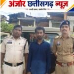 ऑपरेशन क्लीन हंट के तहत ₹32 लाख की धोखाधड़ी का फरार आरोपी गिरफ्तार
