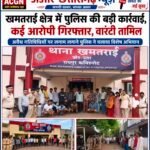 “ऑपरेशन कालचक्र” के तहत रायपुर पुलिस की बड़ी कार्रवाई, 190 वारंटों की तामीली और अपराधियों पर कसा शिकंजा