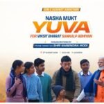 2 अगस्त से शुरू होगा ‘नशामुक्त युवा फॉर विकसित भारत’ अभियान, प्रधानमंत्री के वर्चुअल संबोधन से लेंगे हजारों युवा संकल्प