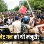 क्या लोकतंत्र में अपंग बनाने की भी इजाजत है? पेलेट गन पर बड़ा सवाल, आंखों में छर्रे, जिंदगी में अंधेरा : पेलेट गन की मार का दर्दनाक सच