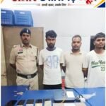 ऑनलाइन सट्टा ऐप का भंडाफोड़, तीन आरोपी गिरफ्तार; दो लाख रुपये का सामान जब्त
