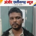 आदतन अपराधी महेश उर्फ महेशू यादव जिला बदर, तीन माह तक छह जिलों में प्रवेश पर रोक