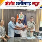 मानवाधिकार एसोसिएशन ने सरगुजा आईजी से की मुलाकात, कानून-व्यवस्था और जनहित के मुद्दों पर सौंपा मांगपत्र