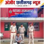 ऑपरेशन आघात का वार: 50 लीटर महुआ शराब के साथ आरोपी गिरफ्तार