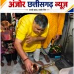 श्रावण के प्रथम सोमवार पर शिवभक्ति में लीन दिखे मंत्री राजेश अग्रवाल, लखनपुर शिव मंदिर में किया जलाभिषेकl