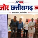 तृतीय वर्ग कर्मचारी संघ की सरगुजा संभागीय टीम घोषित, कर्मचारी हितों को मिलेगी नई मजबूती