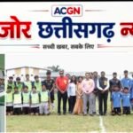 एमपावर इंटर स्कूल फुटबॉल टूर्नामेंट का आगाज, एसपी योगेश पटेल ने खिलाड़ियों का बढ़ाया उत्साह