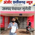 ग्राम पंचायत करही की जनसमस्याओं के समाधान की मांग, अधिकारियों को सौंपा ज्ञापन