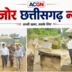 बारिश, कीचड़ और टूटा पुल… फिर भी नहीं रुके कलेक्टर के कदम, दूरस्थ गांवों में पहुंचकर लिया हालात का जायजा