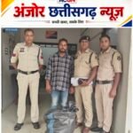 पेंड्रा पुलिस की बड़ी कार्रवाई: 18 किलो 450 ग्राम गांजा जब्त, एक आरोपी गिरफ्तार