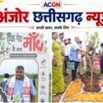 ‘एक पेड़ माँ के नाम 3.0’ से हरियाली का संकल्प, मंत्री राजेश अग्रवाल ने किया शुभारंभ