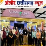 TTF में छाया छत्तीसगढ़, पर्यटन को मिली नई पहचान