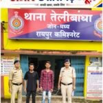2.9 किलो गांजा के साथ दो आरोपी गिरफ्तार
