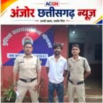 दो महीने से चल रहा था पीछा, नाबालिग से छेड़छाड़ के आरोप में युवक गिरफ्तार