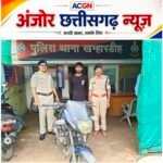 गली में खड़ी पल्सर हुई गायब, कैमरों ने खोला राज… पुलिस ने आरोपी को दबोचा