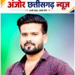 सामान्य सभा में गूंजे जनहित के मुद्दे, युवा पार्षद रोशन सोनी ने अवैध निर्माण और राशन कार्ड की अनियमितता पर उठाई आवाज