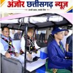 हरेली पर सजा मुख्यमंत्री निवास, गूंजा हर-हर महादेव; गेड़ी, लोकनृत्य और छत्तीसगढ़ी व्यंजनों से दिखी माटी की महक