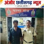 अमानत में खयानत कर 7.32 लाख का सामान लेकर फरार आरोपी हावड़ा से गिरफ्तार