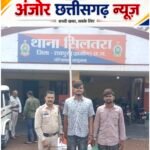 शराब के लिए पैसे नहीं दिए तो चाकू पेट पर टिकाया, तीन गिरफ्तार