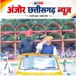 रणजीता स्टेडियम में शान से लहराया तिरंगा, देशभक्ति के रंग में रंगा जशपुर