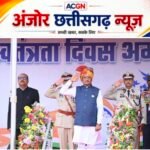 पुलिस परेड ग्राउंड में शान से लहराया तिरंगा, मुख्यमंत्री साय ने ली परेड की सलामी
