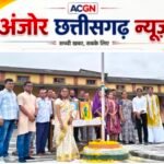 पेंड्रारोड वेयरहाउसिंग शाखा में शान से लहराया तिरंगा, शाखा प्रबंधक पुष्पलता कंवर ने किया ध्वजारोहण