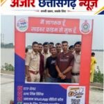 साइबर ठगी से बचने जागरूक हुआ रायपुर ग्रामीण, 300 नागरिकों ने लिया सतर्कता का संकल्प