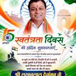 कोरबा के विकास को मिली नई रफ्तार, डीएमएफ से 31 कार्यों के लिए 5.44 करोड़ स्वीकृत
