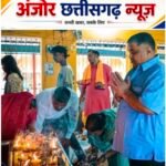 सावन के तृतीय सोमवार और नागपंचमी पर मंत्री राजेश अग्रवाल ने किया भगवान भोलेनाथ का पूजन-अर्चन