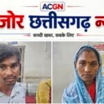 18 माह से फरार इनामी दंपती गिरफ्तार, नाबालिग को अगवा कर जबरन विवाह कराने का आरोप