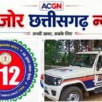 डायल 112 की तत्परता से जहर सेवन पीड़िता को समय पर उपचार, बची जान