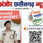 एसएसपी शशि मोहन सिंह ने सेल्फी लेकर दिया साइबर जागरूकता का संदेश