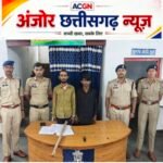 रतनपुर में आधी रात लूट की वारदात, पुलिस ने चंद घंटों में 5 आरोपियों को दबोचा