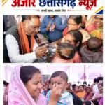 शिशु संरक्षण माह: स्वस्थ बचपन की मजबूत नींव, सुरक्षित भविष्य की पहली सीढ़ी