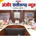 जीवन दीप समिति की बैठक में स्वास्थ्य सेवाओं को मजबूत करने पर जोर
