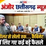 9,450 करोड़ से ओड़िशा का रेल नेटवर्क होगा मजबूत, चार मल्टीट्रैकिंग परियोजनाओं को मंजूरी