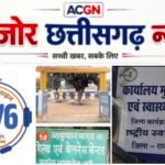 वीडियो से छुट्टी तक 8 मिनट का खेल? 1076 की जांच ने बढ़ाए बीएमओ-सीएमएचओ पर सवाल