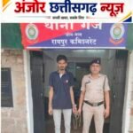 बैंक खाते का मोबाइल नंबर बदलकर 14.97 लाख की धोखाधड़ी, दूसरा आरोपी गिरफ्तार