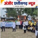 नशामुक्ति अभियान में विद्यार्थियों ने रैली और नुक्कड़ नाटक से दिया जागरूकता का संदेश