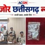 गेरवानी शराब दुकान में गार्ड पर फायरिंग का खुलासा, बिहार से आरोपी गिरफ्तार