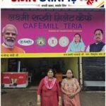 मिलेट कैफे से महिलाओं को रोजगार की नई उड़ान