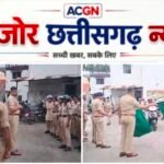 कोरबा पुलिस की पहल :महिलाओं की सुरक्षा को पिंक पेट्रोलिंग