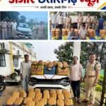 गांजा तस्करों पर जशपुर पुलिस का बड़ा आघात: 520 किलो गांजा जब्त, महिला समेत चार तस्कर गिरफ्तार; तीन वाहन भी पुलिस के कब्जे में