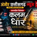 मोबाइल के पीछे छिपा वह सच, जिसे हम देखना नहीं चाहते!