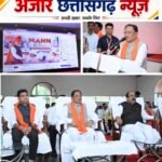 ‘मन की बात’ से नवाचारों को मिलती है राष्ट्रीय पहचान : सीएम साय