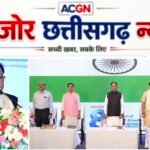 खनिज से मैन्युफैक्चरिंग तक छत्तीसगढ़ का बड़ा दांव!