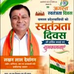 कोरबा के विकास को मिली नई रफ्तार, डीएमएफ से 31 कार्यों के लिए 5.44 करोड़ स्वीकृत