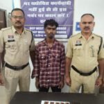 बिना नंबर ऑटो में लूट कर भागे तीन आरोपी दबोचे, 2 मोबाइल और पर्स बरामद