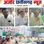महंगाई और स्मार्ट मीटर पर कांग्रेस का हमला, SECL – BALCO से पी एम आवास तक उठे जनहित के सवाल